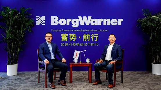 蓄势·前行——专访博格华纳全球副总裁 谈跃生（上）