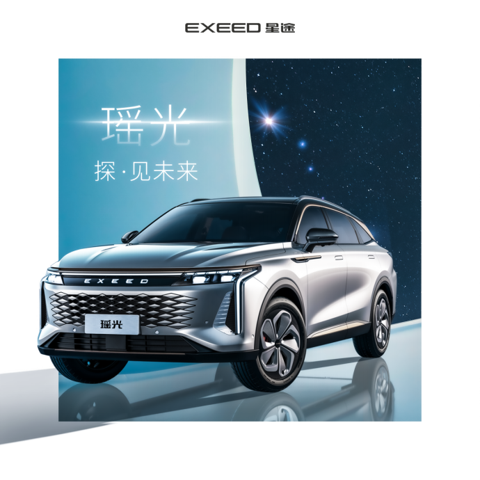 M3X火星架构2.0重磅发布 奠定星途品牌2.0时代技术基石1857.png