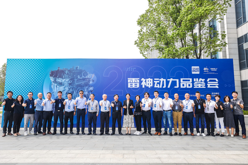 视频丨动力4.0新时代—吉利雷神动力技术交流日专家证言视频