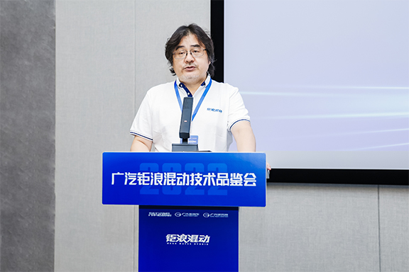 7上海交通大学汽车工程研究院院长、教授许敏发言.jpg