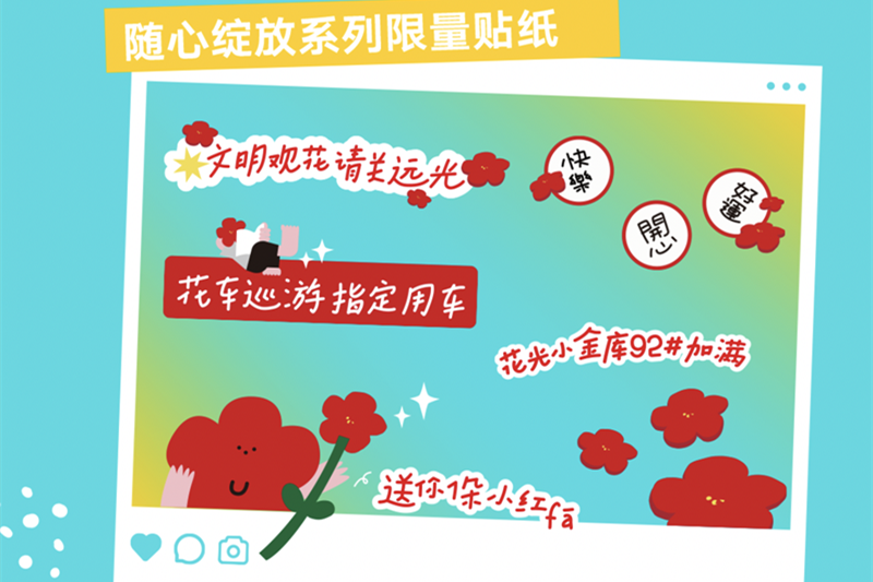 周边1.png