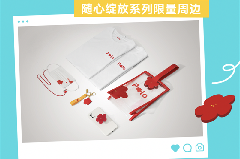 周边2.png