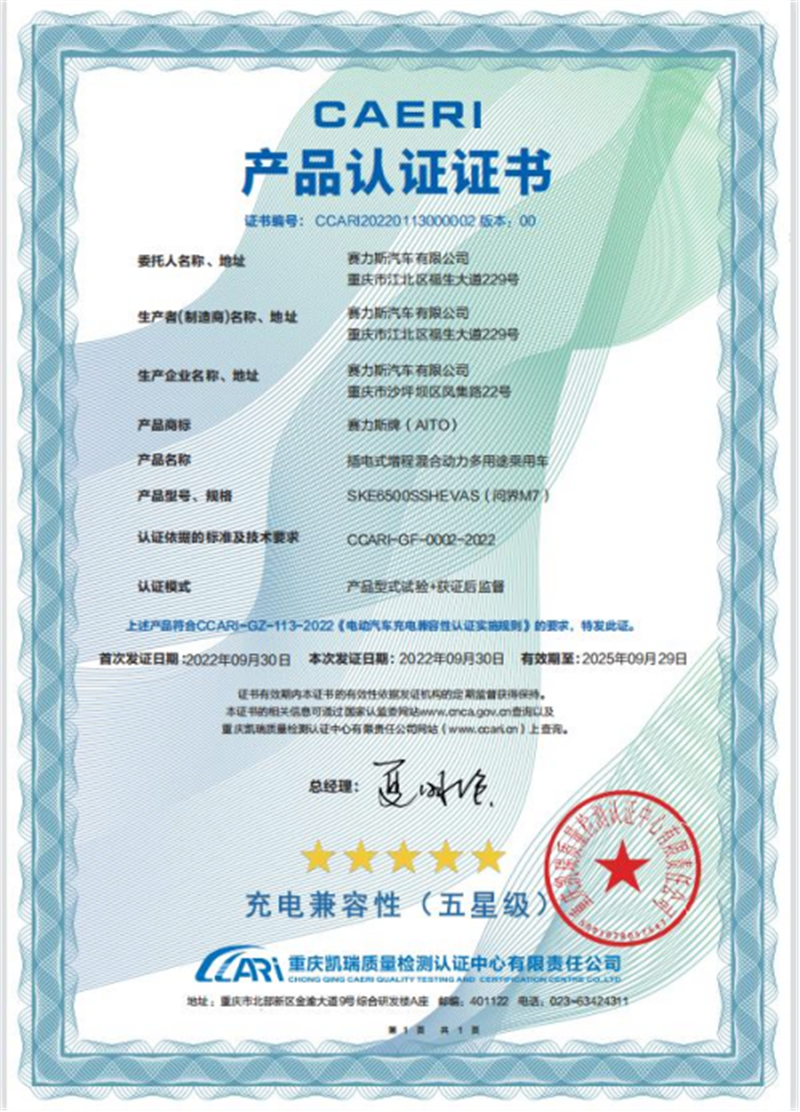 微信图片_20221102173413.png