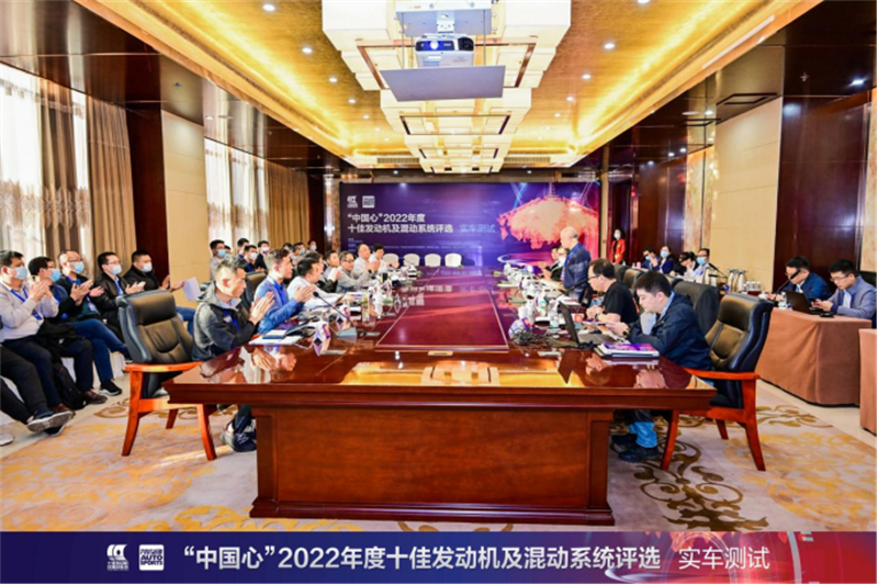 多种混动形式并存，内燃机迸发全新活力——记“中国心”2022年度十佳发动机及混动系统评选入围实车测试749.png