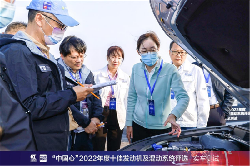 多种混动形式并存，内燃机迸发全新活力——记“中国心”2022年度十佳发动机及混动系统评选入围实车测试2747.png