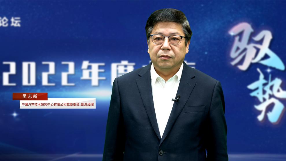 吴志新.jpg