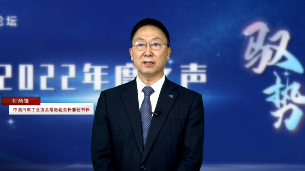 付炳锋.jpg
