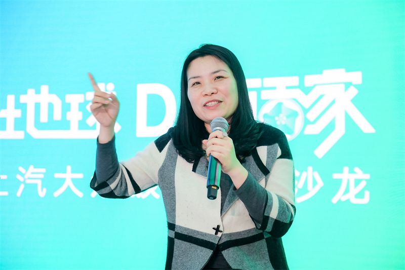 袁媛.jpg