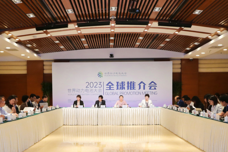 电池大会2_副本.png