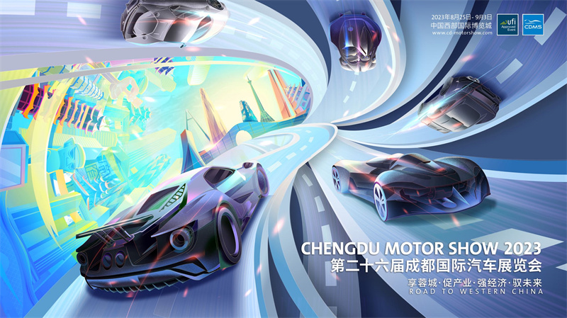 微信图片_20230815163758.jpg