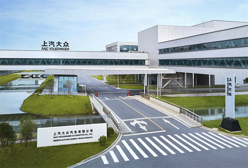 上汽大众新能源汽车工厂.jpg