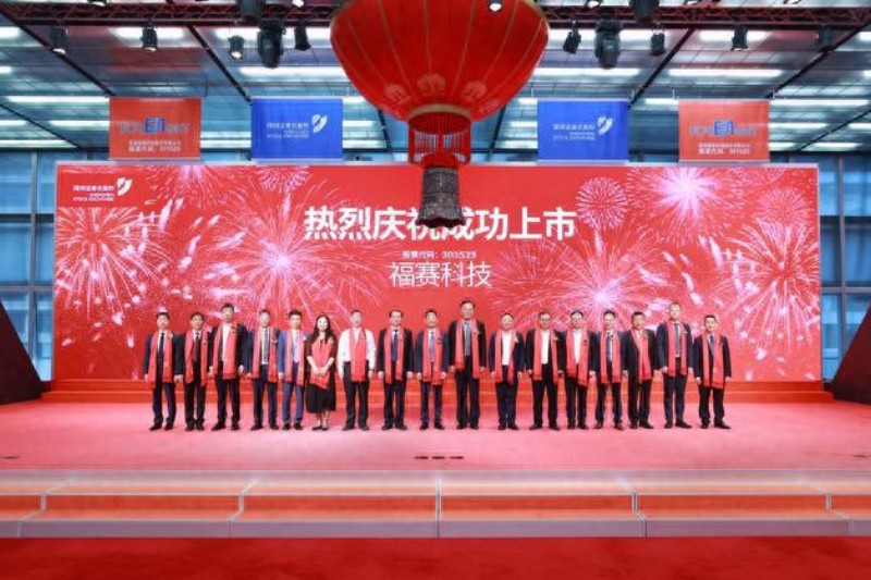 这家汽车零部件公司上市首日涨近76%，行业迎来上市潮？