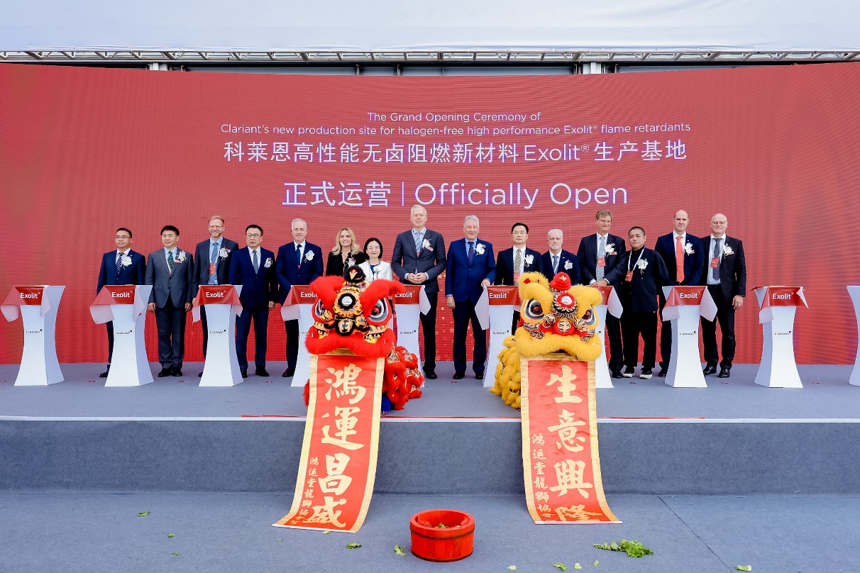 科莱恩大亚湾Exolit® OP阻燃剂工厂正式投产