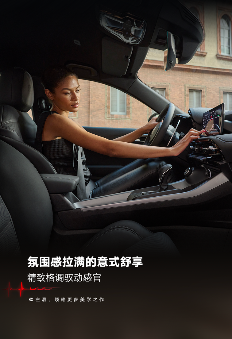 阿尔法・罗密欧 Tonale 托纳利 SUV 车型已上市，29.88-34.78 万元