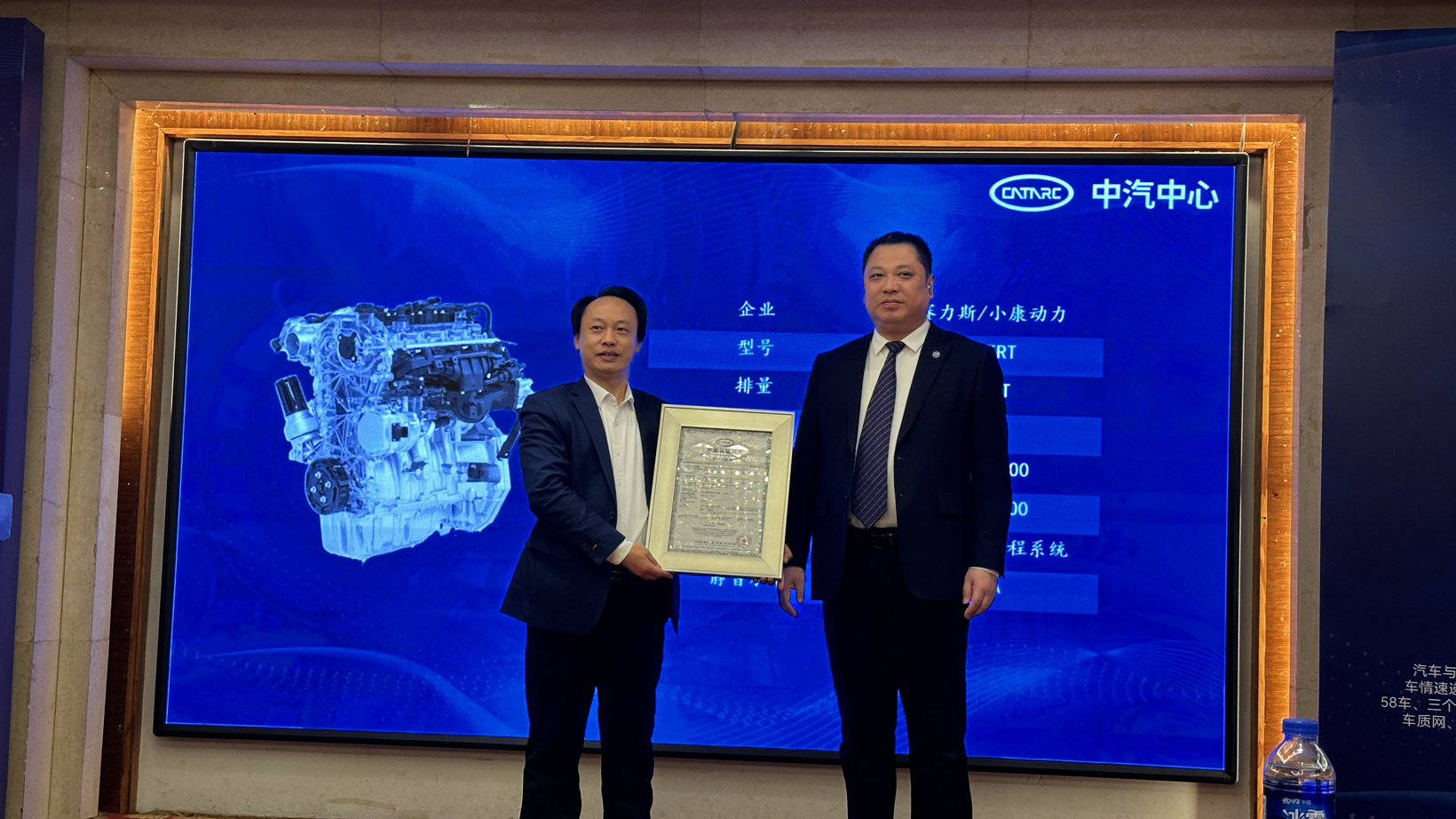 CATARC标志认证“发动机静音之星”2023年度认证发布成功举办