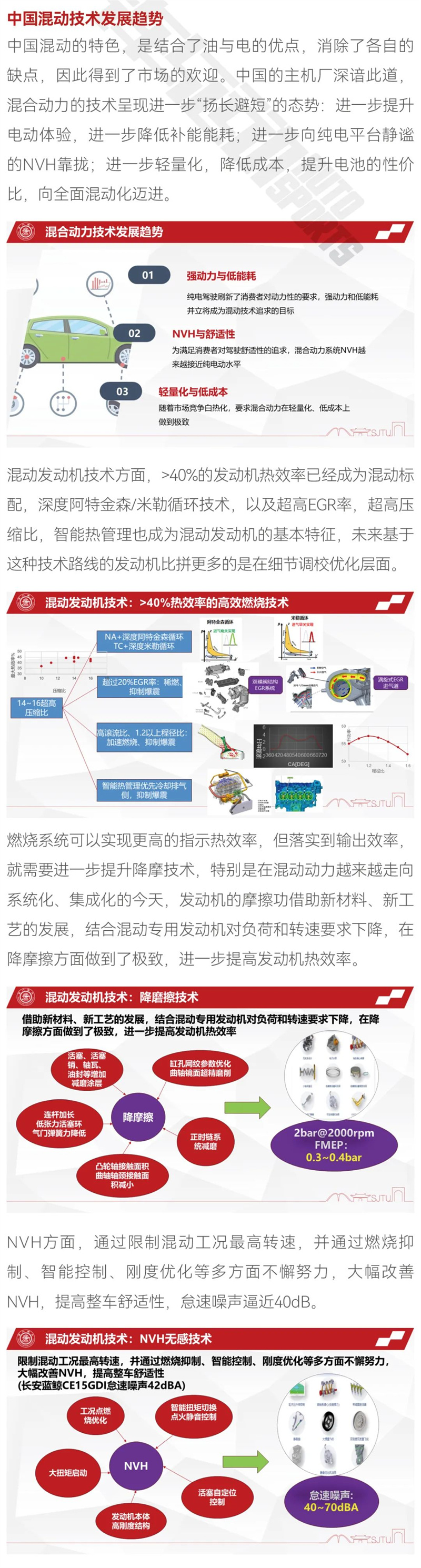 一份来自“中国心”2023年的年终总结3.jpg