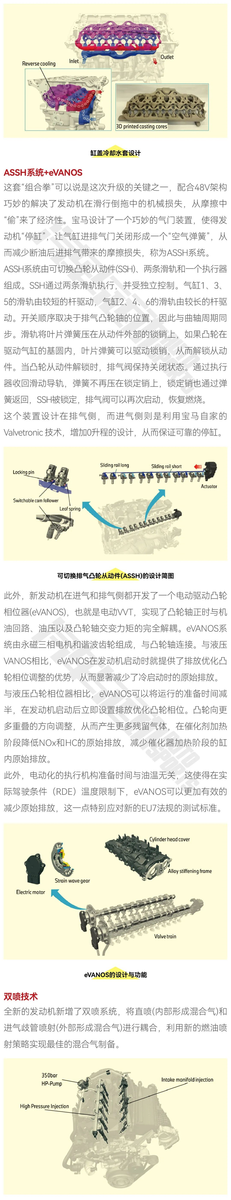 这台3.0T 6缸机，我愿称其为非性能版之最3.jpg