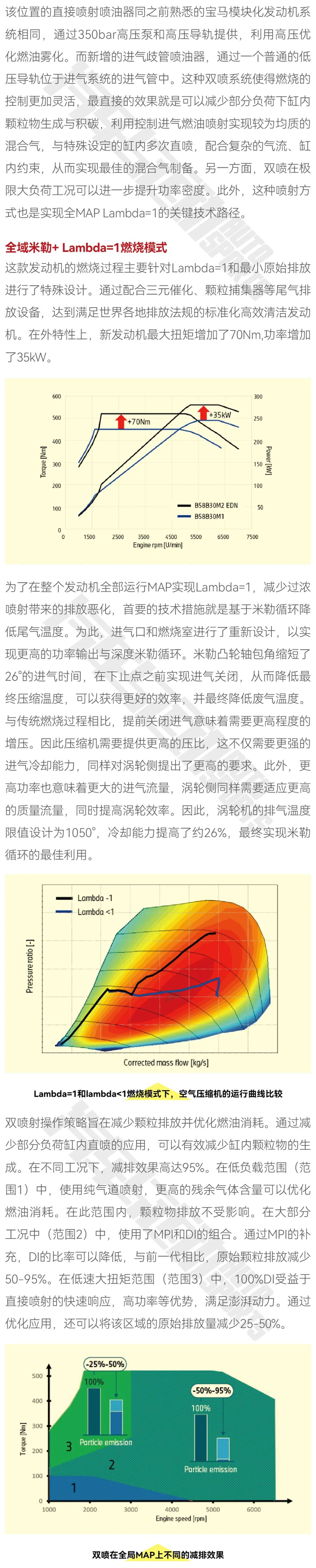 这台3.0T 6缸机，我愿称其为非性能版之最4.jpg