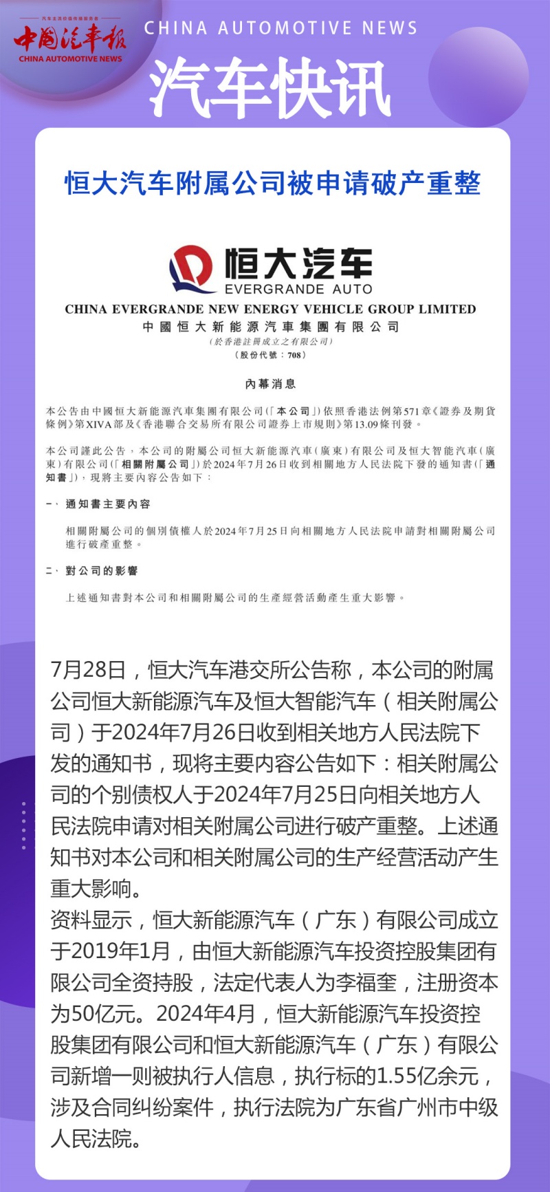 6034b193-0125-4aed-ba13-f3e0c5368a77_副本.jpg