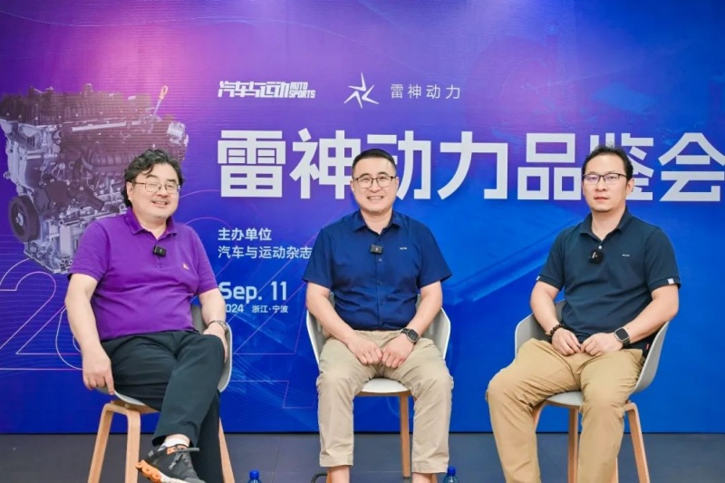 <strong>原创丨合资合作——吉利特色下的极光湾国际化动力之路</strong>