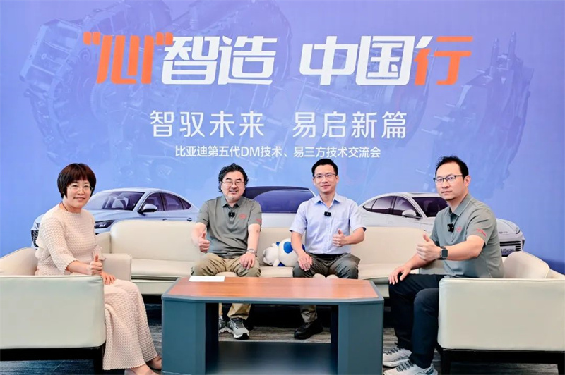 比亚迪技术创新渐入“深水区”