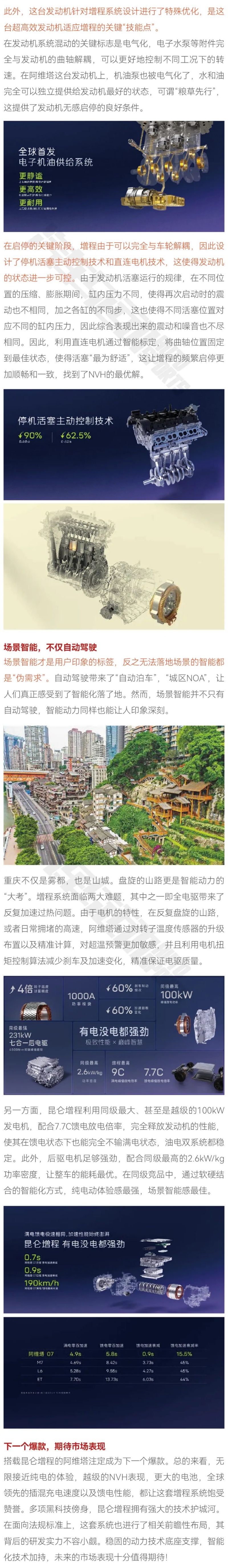 aweita_副本3.jpg
